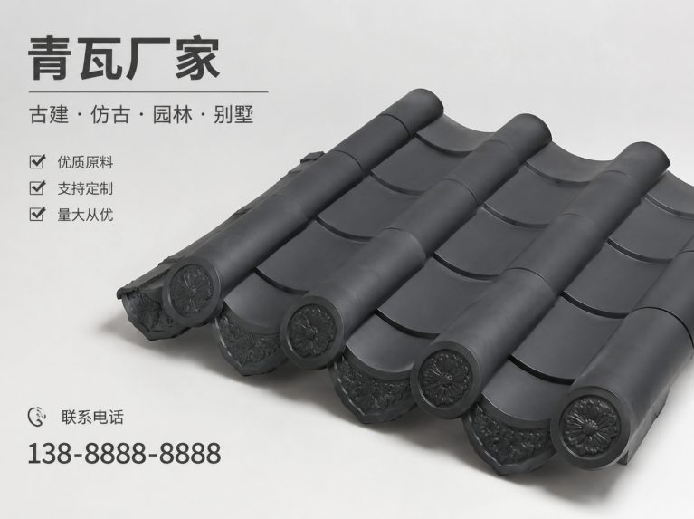 娄底古建脊瓦与封头瓦